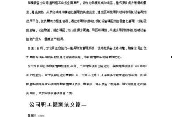 电网员工爆料案例范文最新,真实案例背后的电网安全危机