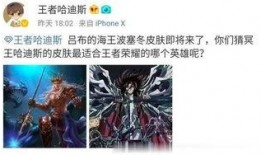 微博吕布爆料最新消息是真的吗,最新消息真实性揭秘