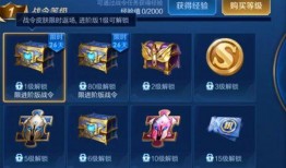 王者最新皮肤爆料战令返场皮肤,王者战令返场皮肤，全新爆料引期待