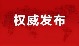 万泉寺拆迁爆料信息最新,揭秘项目动态与居民安置情况
