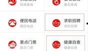 济宁今日爆料最新消息新闻,聚焦今日热点事件追踪