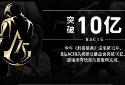 刺客15最新爆料,神秘角色登场，剧情走向再掀波澜